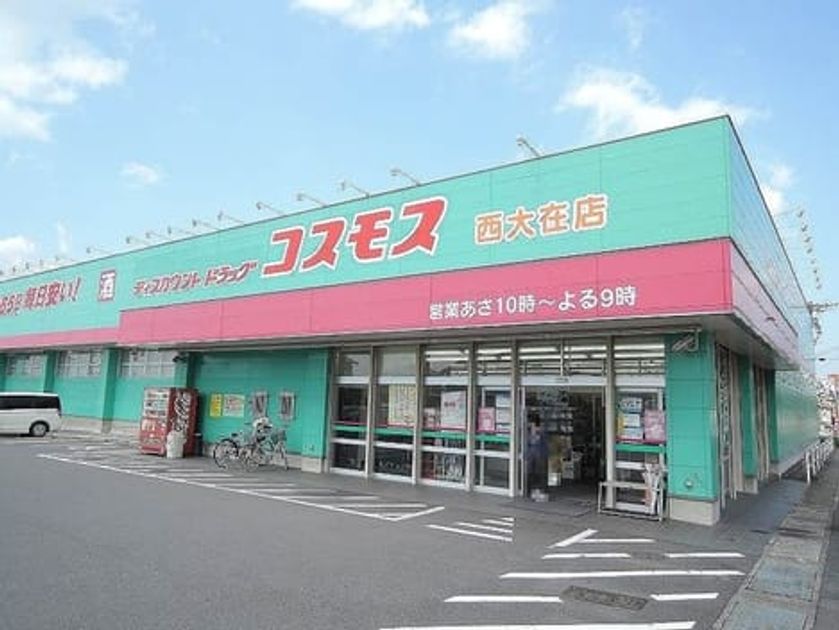 Naikan13 20221121000000 945x630