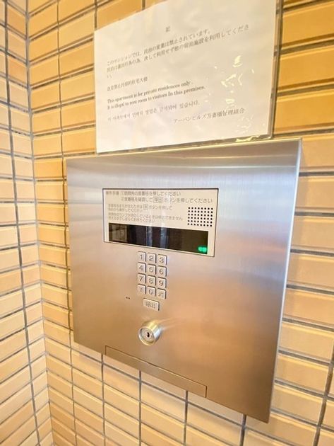 Naikan22 20260924135346 945x630