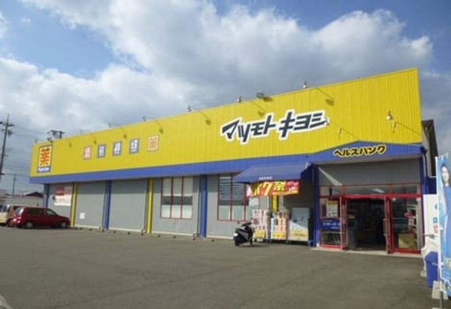 Naikan17 20220114000000 945x630