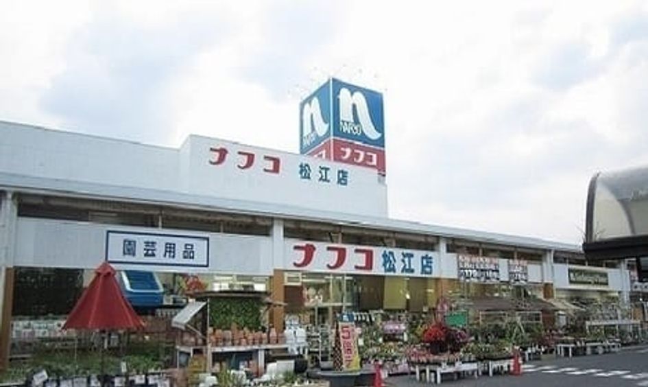Naikan15 20240530000000 945x630