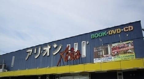Naikan16 20240530000000