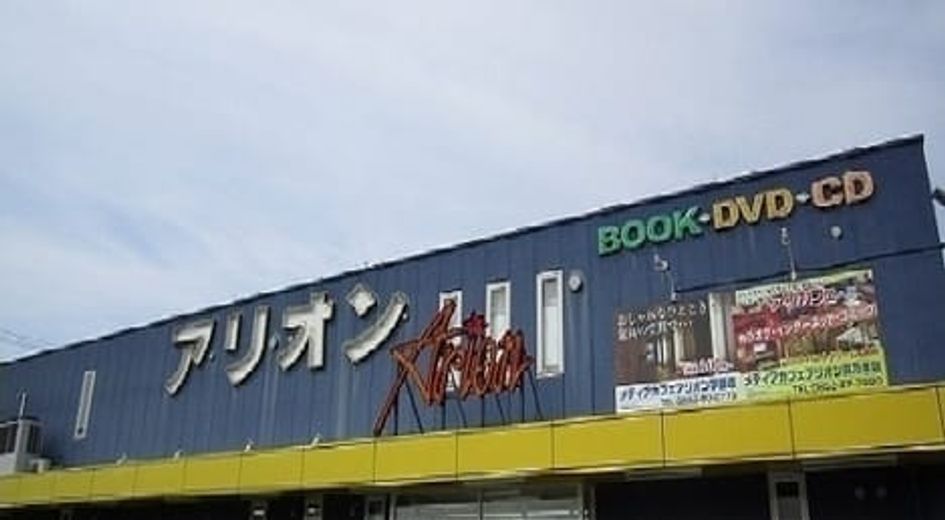 Naikan16 20240530000000 945x630