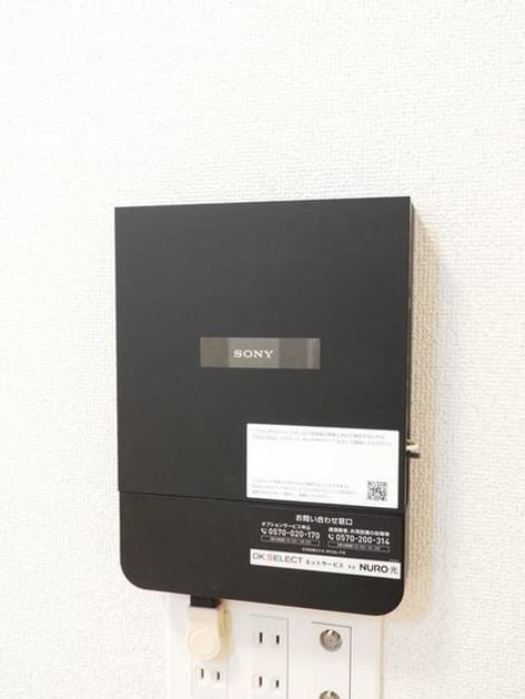 Naikan9 20231013000000 945x630