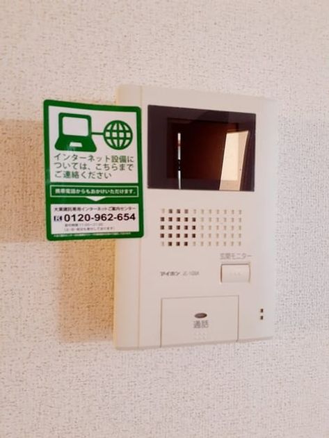 Naikan12 20221221000000 945x630