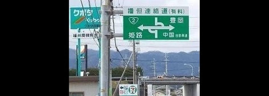Naikan18 20260716000000 945x630