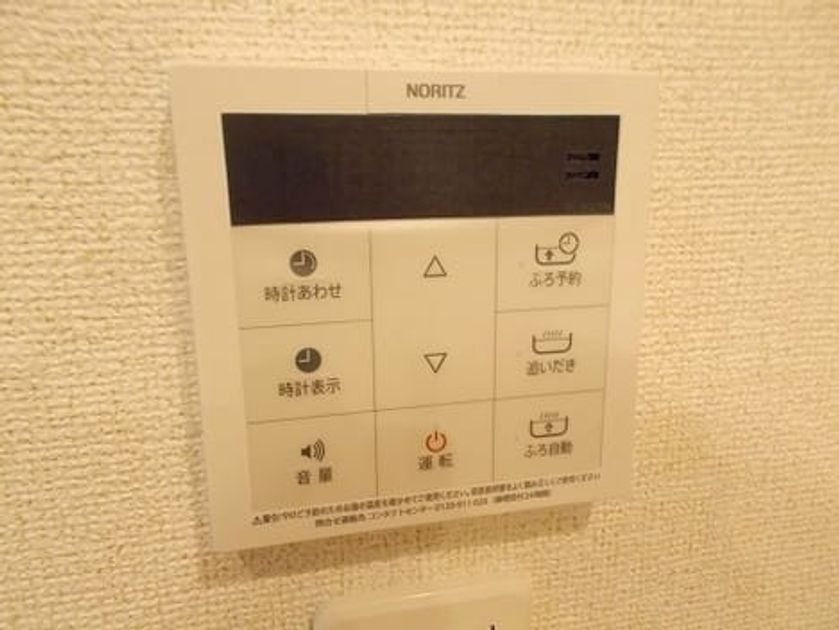 Naikan8 20181201000000 945x630