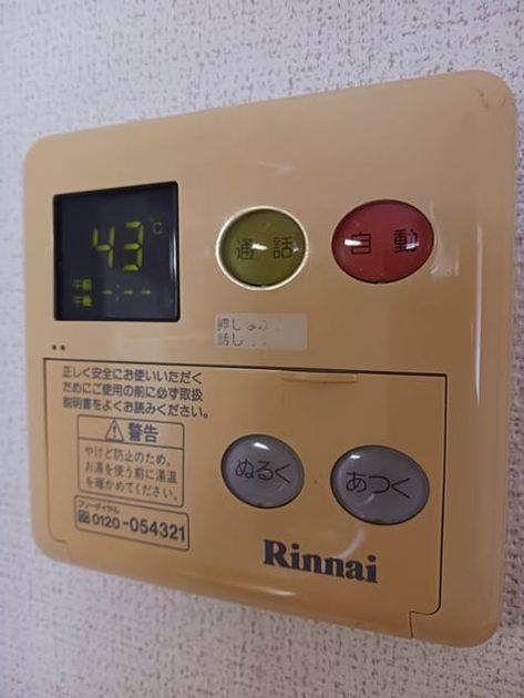 Naikan10 20240926000000 945x630