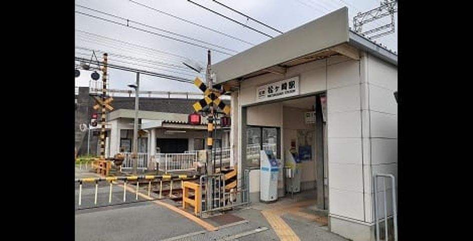Naikan17 20251029000000 945x630