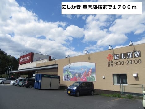 Naikan14 20191204000000