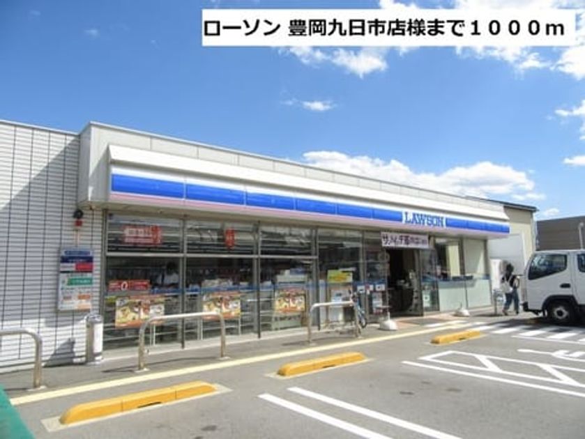 Naikan16 20191204000000 945x630