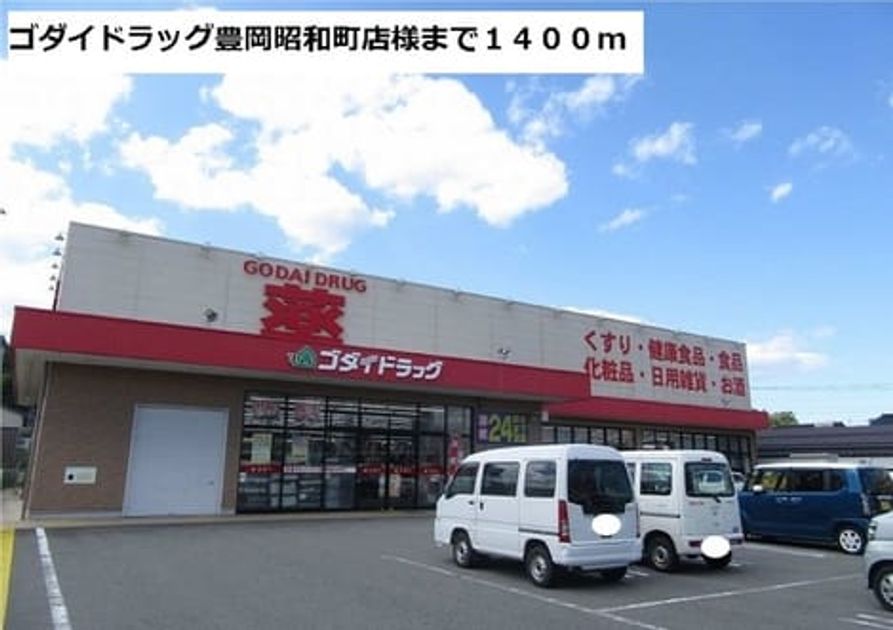 Naikan17 20191204000000 945x630