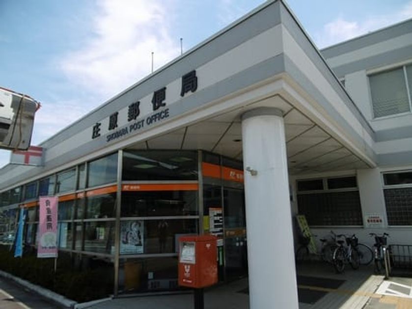 Naikan15 20200404000000 945x630