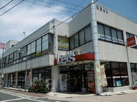 Naikan17 20200404000000
