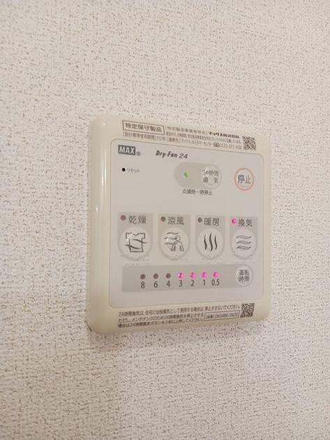 Naikan4 20260930000000 945x630