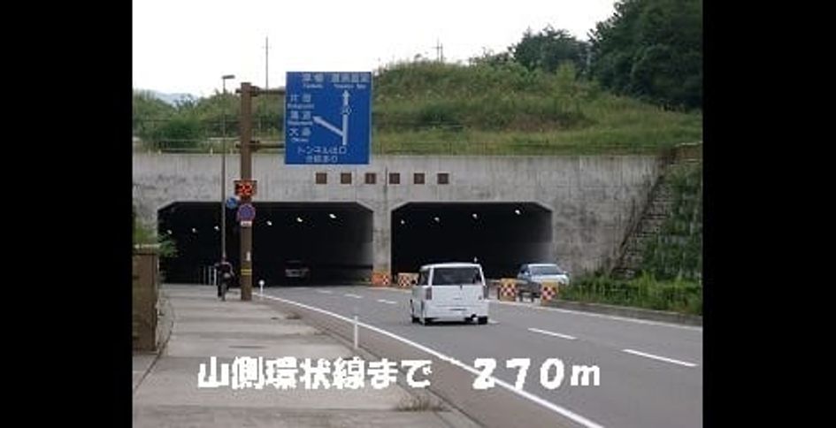 Naikan13 20220928000000 945x630