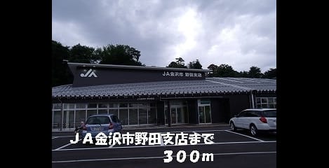Naikan14 20220928000000