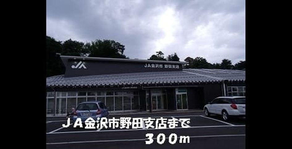 Naikan14 20220928000000 945x630