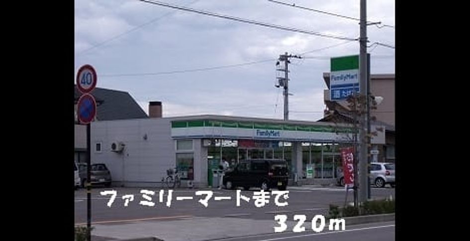Naikan15 20220928000000 945x630