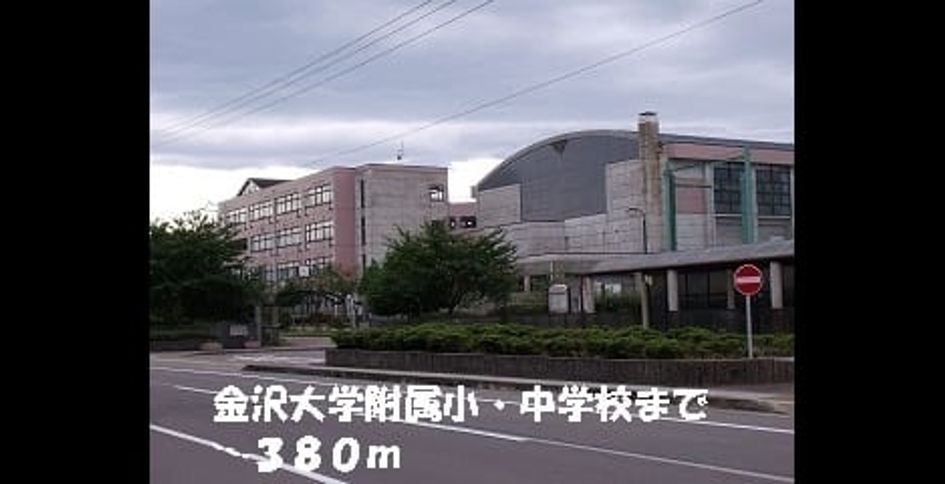 Naikan16 20220928000000 945x630