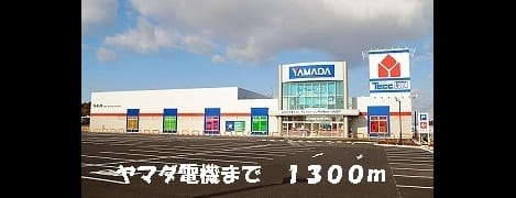 Naikan18 20220928000000