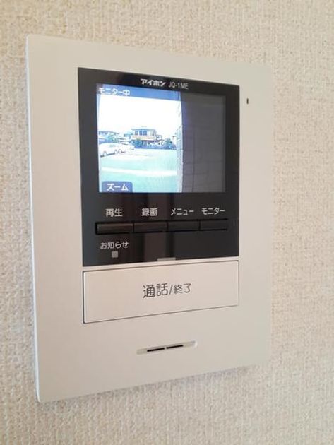 Naikan9 20210706000000 945x630