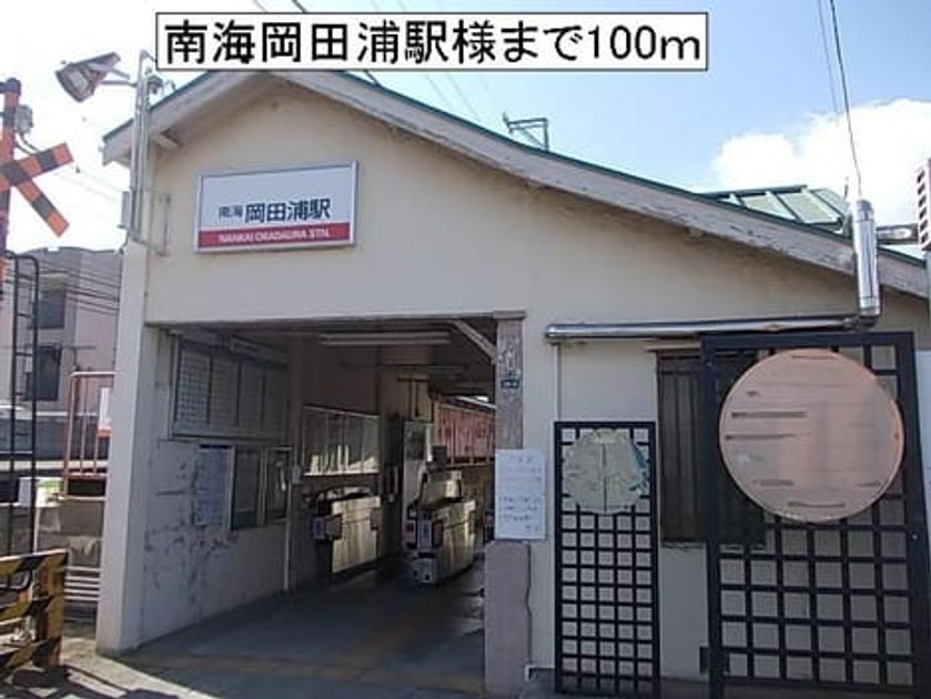Naikan17 20140207000000 945x630