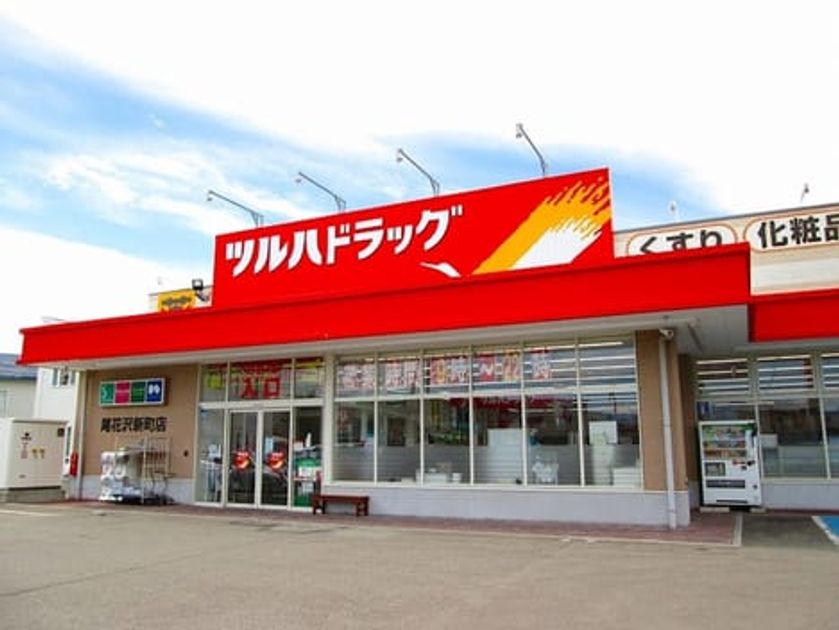 Naikan15 20220829000000 945x630