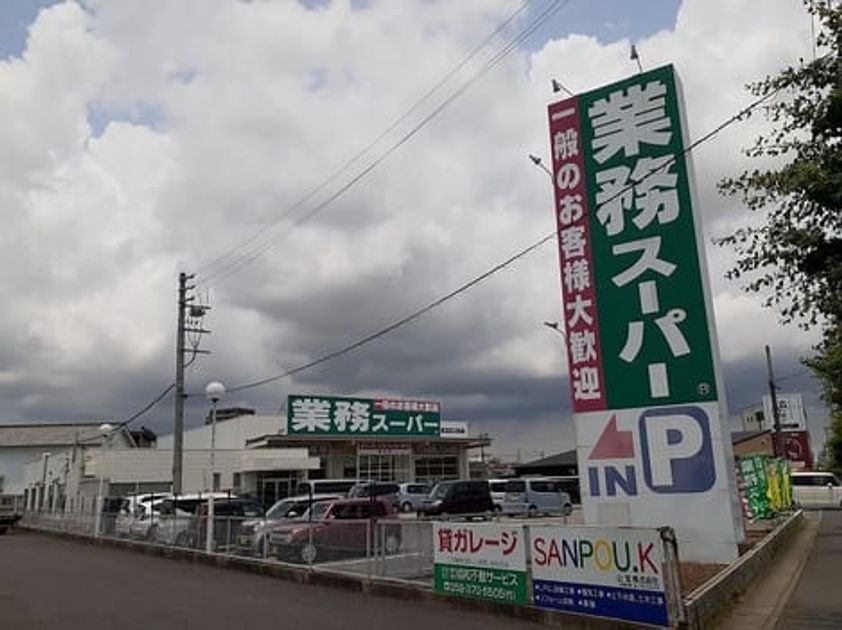 Naikan13 20210901000000 945x630