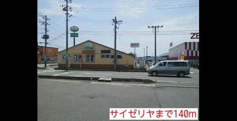 Naikan18 20141020000000
