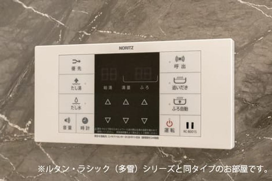 Naikan9 20260819000000 945x630