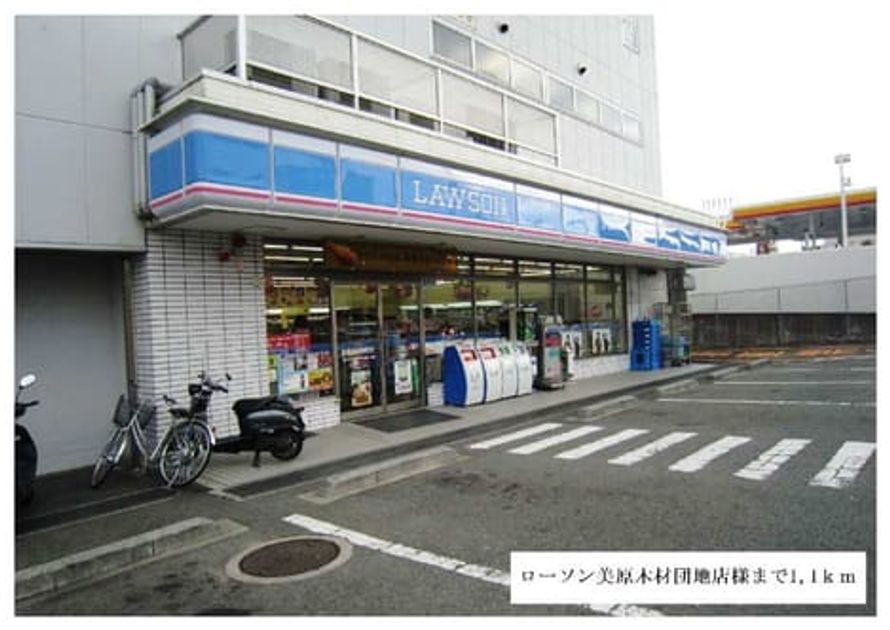 Naikan18 20131226000000 945x630