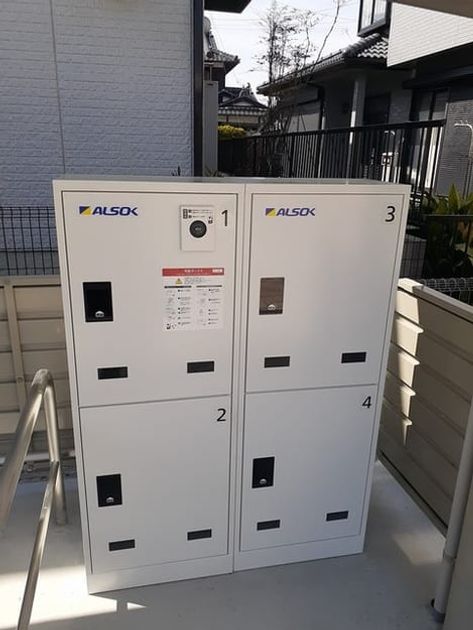 Naikan5 20220310000000 945x630