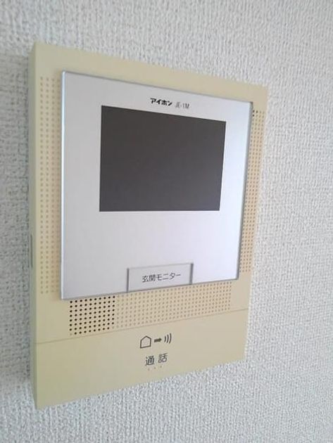 Naikan9 20191127000000 945x630