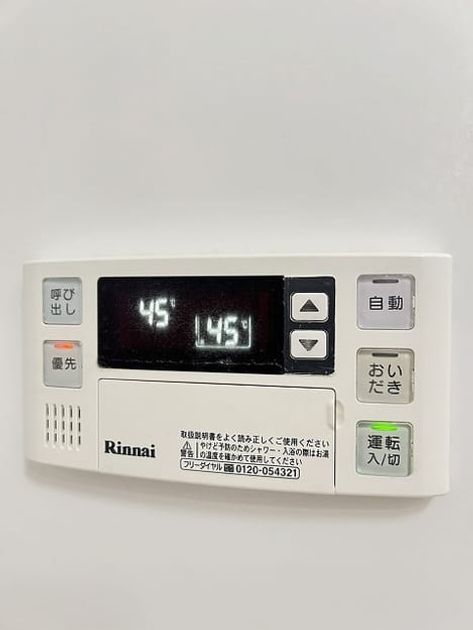 Naikan10 20250303000000 945x630