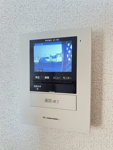 Naikan9 20250303000000 945x630