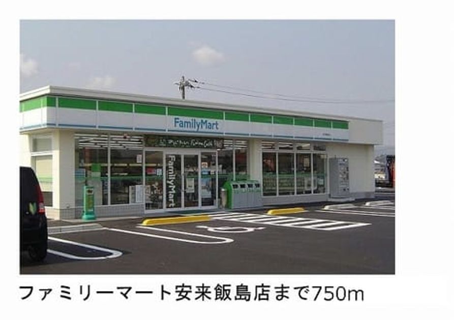 Naikan14 20190621000000 945x630