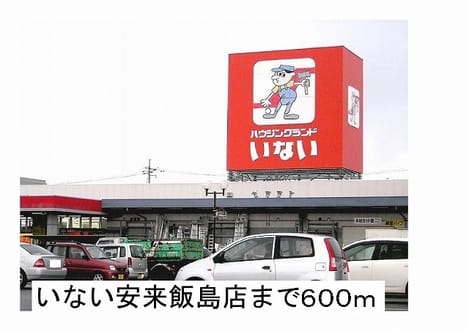 Naikan15 20190621000000