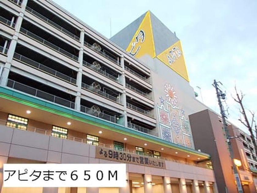 Naikan13 20140626000000 945x630