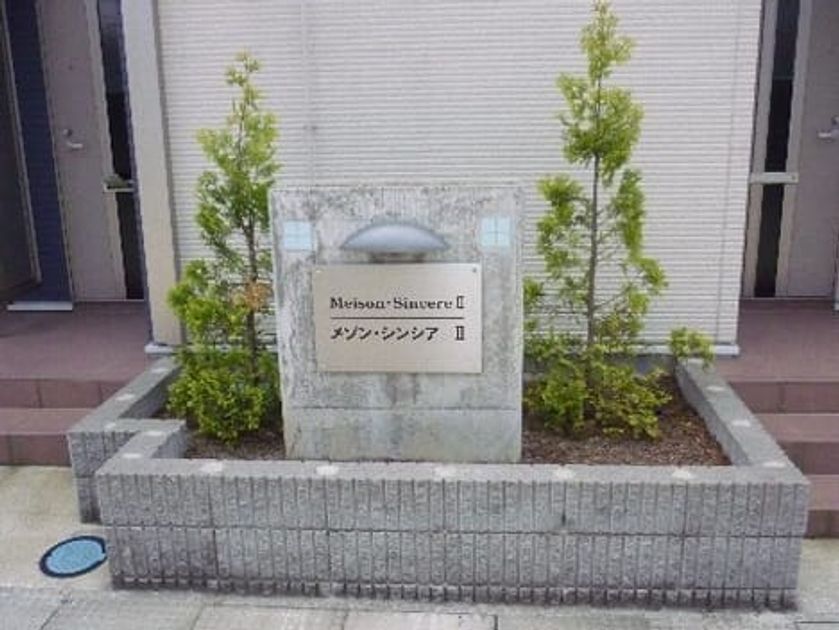 Naikan10 20200502000000 945x630