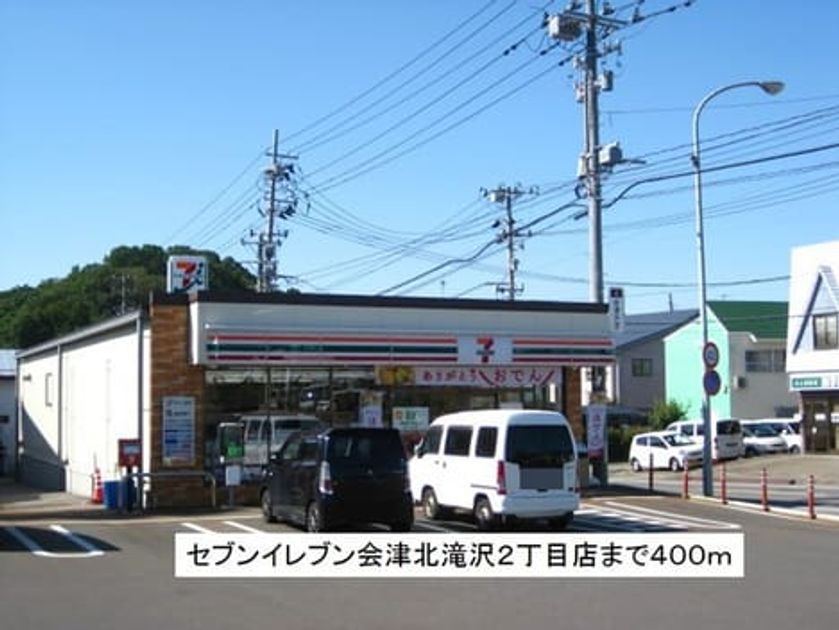 Naikan13 20180221000000 945x630