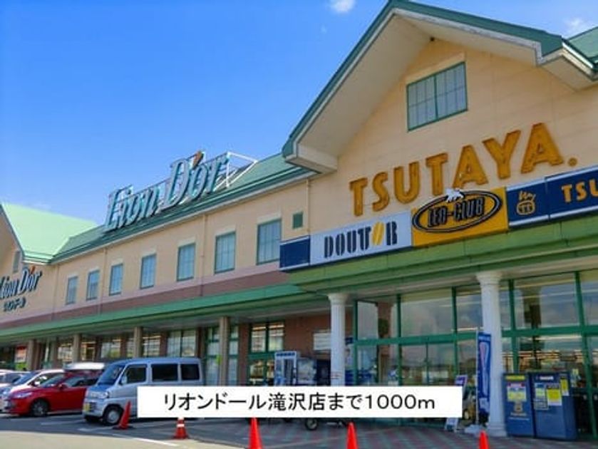 Naikan14 20180221000000 945x630