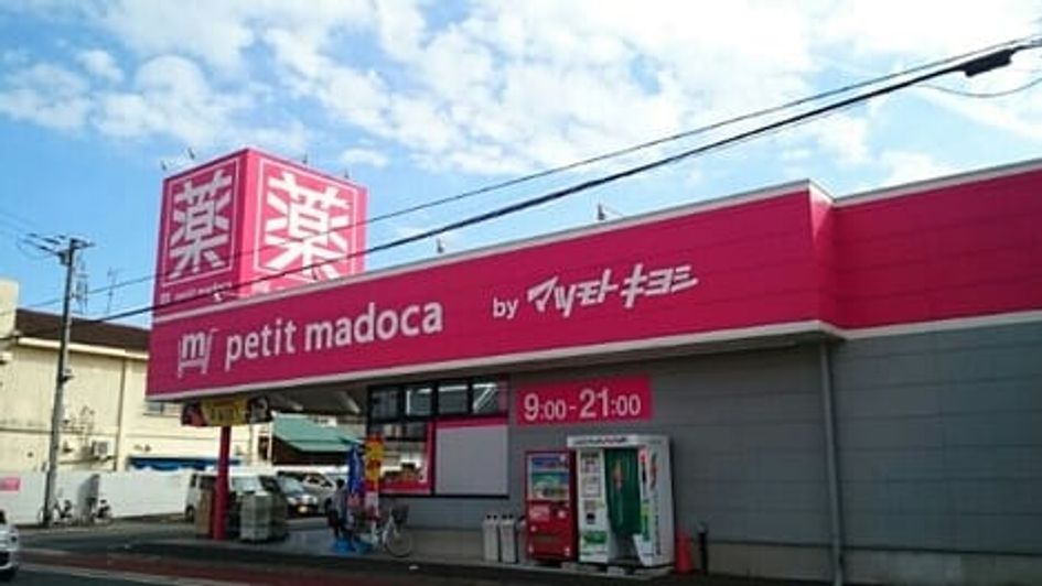 Naikan15 20260730000000 945x630