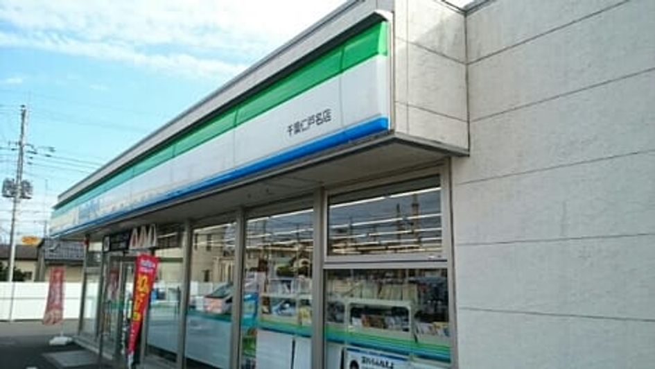 Naikan16 20260730000000 945x630