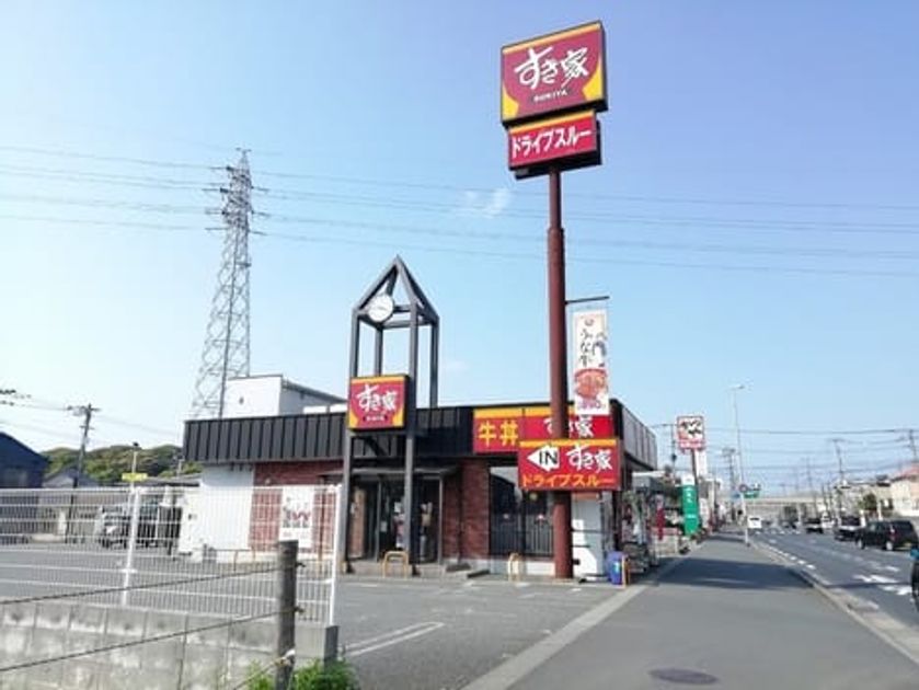 Naikan16 20200907000000 945x630
