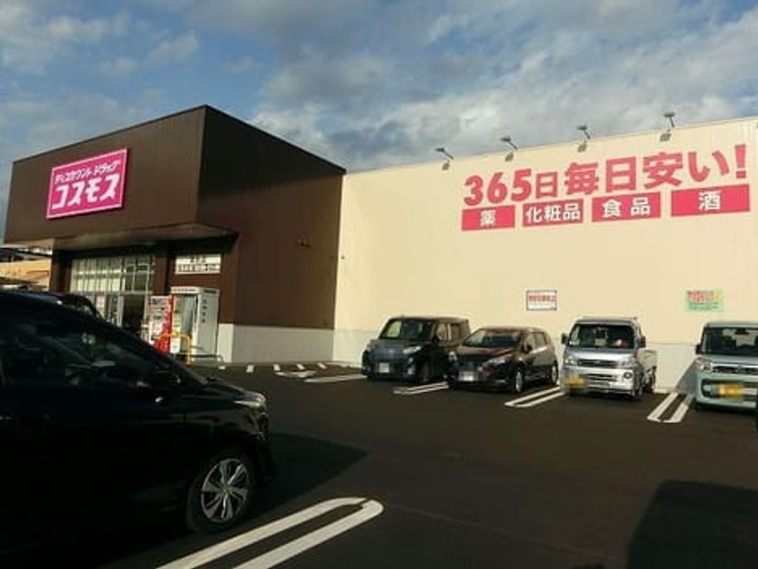 Naikan18 20260528000000 945x630