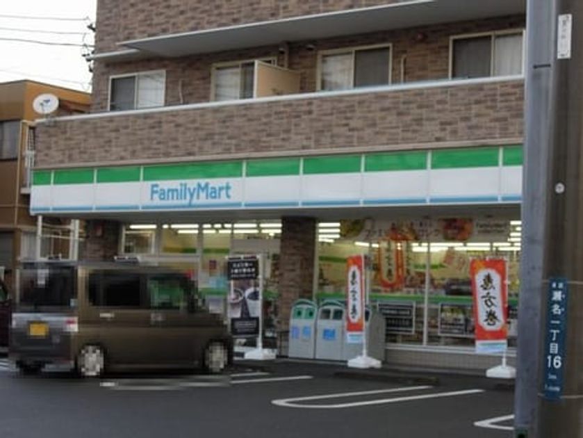 Naikan15 20200529000000 945x630