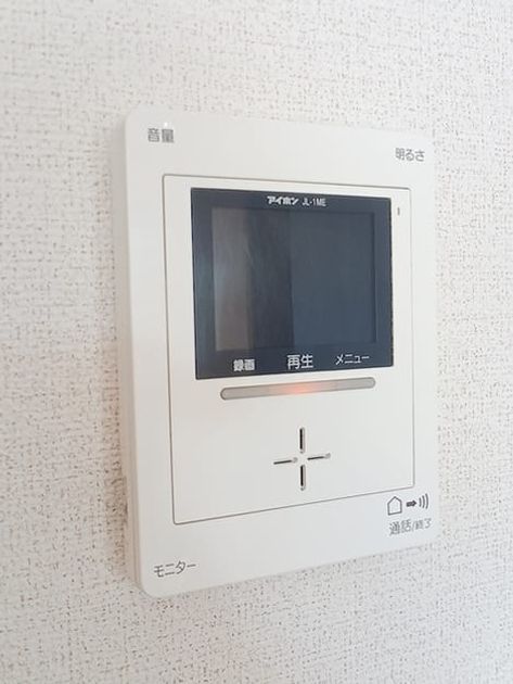 Naikan12 20261029000000 945x630