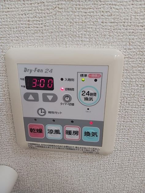 Naikan10 20260907000000 945x630