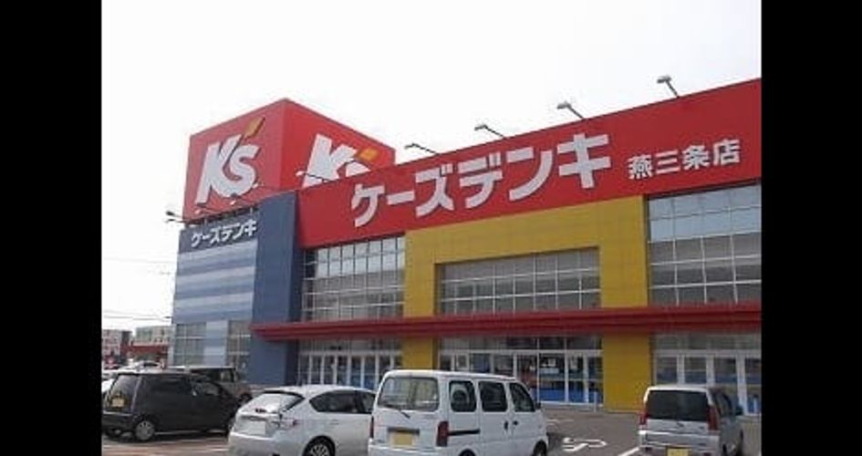 Naikan18 20230406000000 945x630