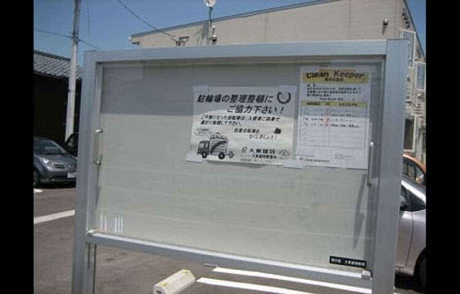 Naikan2 20120714000000 945x630